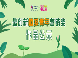 青年力量：青年球员带来的新风尚的简单介绍