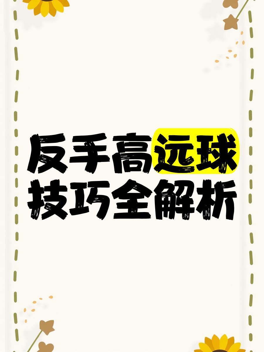 【投手之战】DeGrom与Nola的投球技术深度剖析的简单介绍